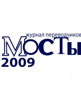 Выпуски 2009 года