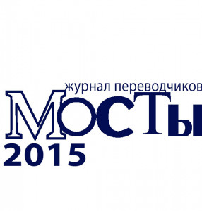 Выпуски 2015 года