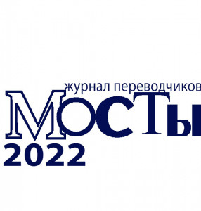 Выпуски 2022 года